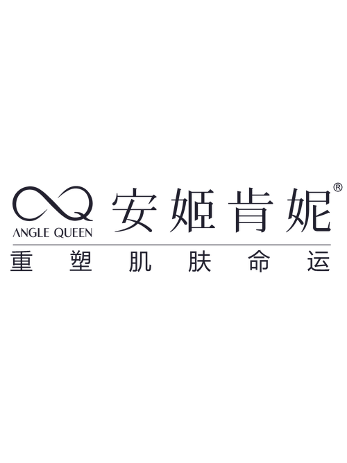 安姬肯妮