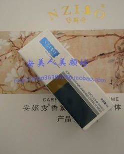 【100%正品】安姬秀-玉颜美白晶粉6g 配合 乳 霜一起使用效果更佳-淘宝网